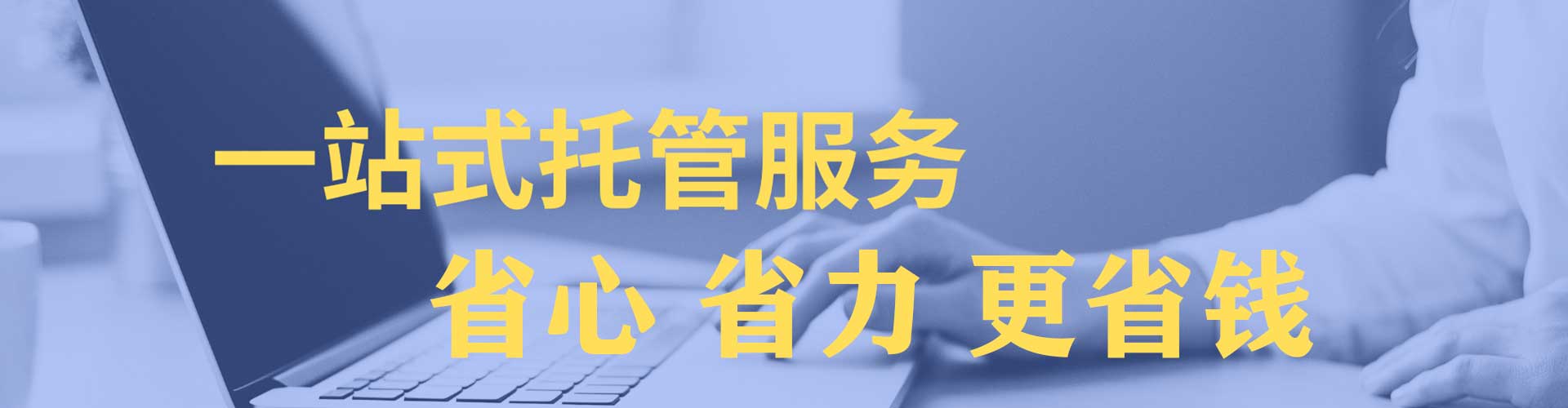 北川百度包年竞价