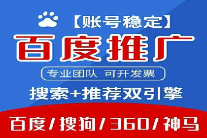 信息流广告开户案例：实现业绩翻倍
