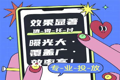 SEM竞价员如何运用数据分析优化广告投放